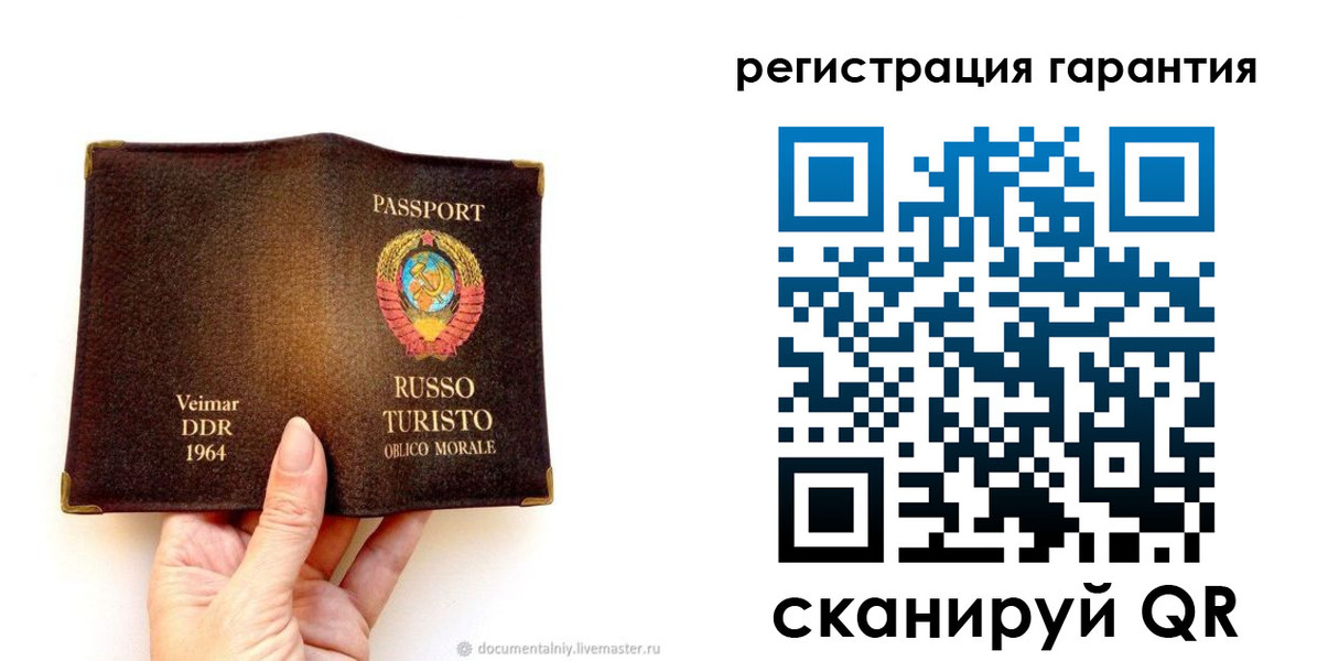 регистрация в Челябинске