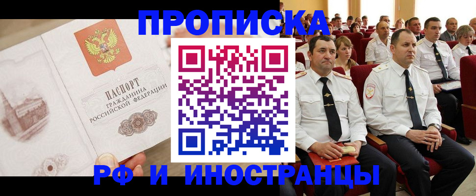 форма 3 в Челябинске