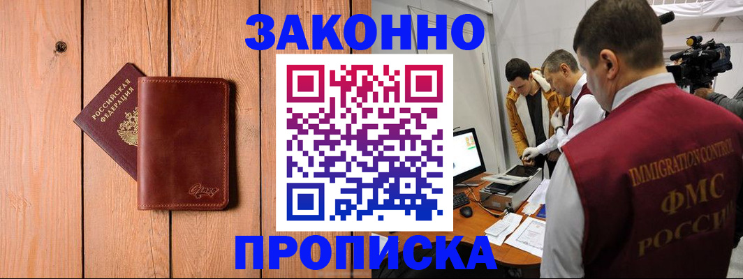 регистрация для дет. сада в Челябинске